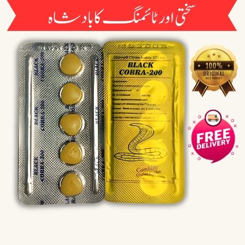 HS – BC – 200