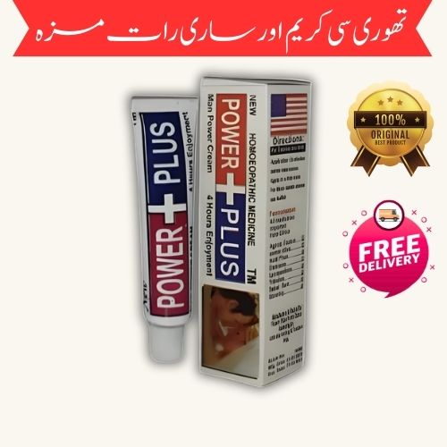 Herb P – Plus – C