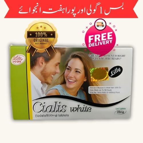 HS – (C-White)