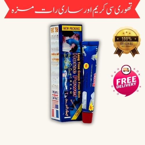 HP – C (Herbal Power)