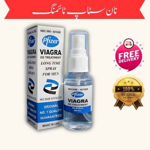 HS – VGR – DS